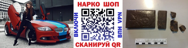 Что такое Хотьково ГАШ  COCAIN  Alpha PVP  Бошки Шишки  Меф мяу мяу 