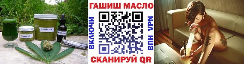 Еда ТГК конопля  гидра   Хотьково 