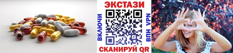Экстази mix omg ССЫЛКА Хотьково