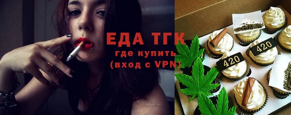 твердый Армянск