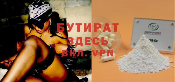 трава Арсеньев