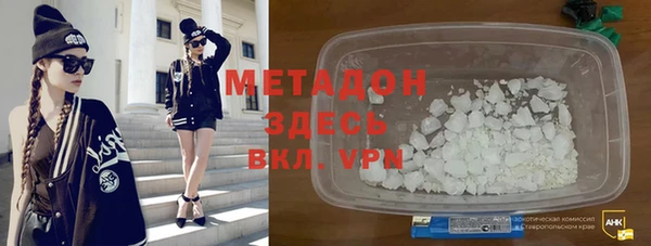 трава Арсеньев