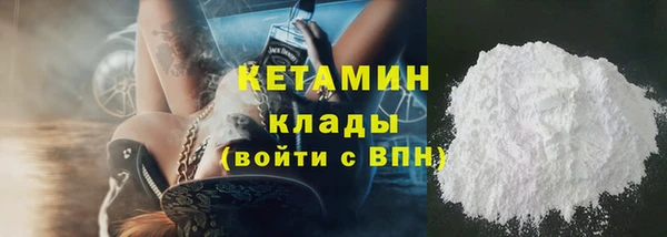 трава Арсеньев