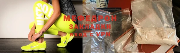 трава Арсеньев