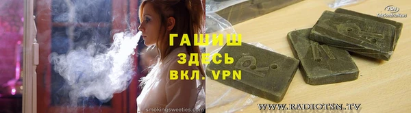 твердый Армянск