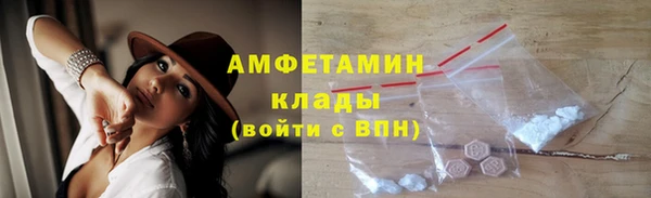 твердый Армянск