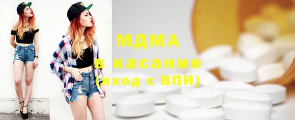 твердый Армянск