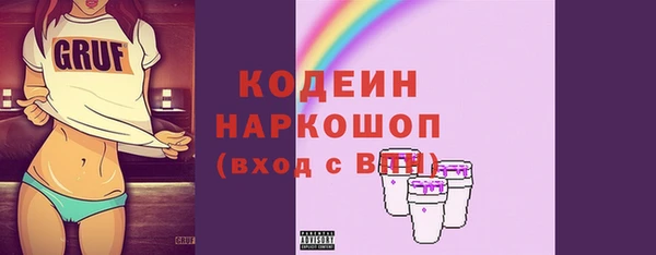 трава Арсеньев