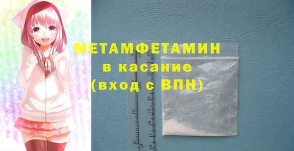 твердый Армянск