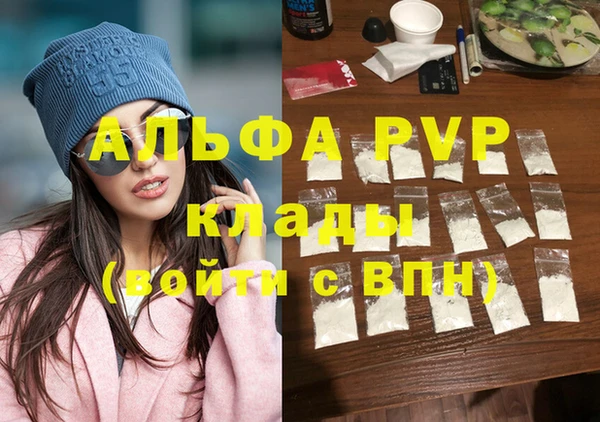 твердый Армянск