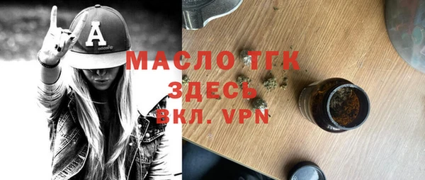 трава Арсеньев