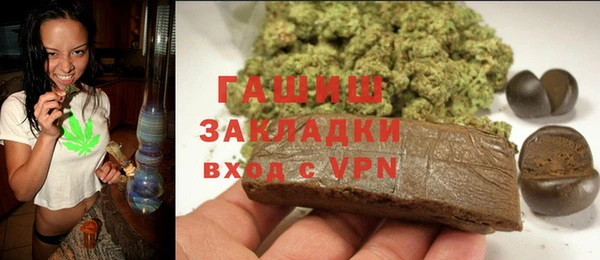 твердый Армянск