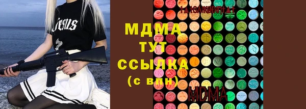 трава Арсеньев