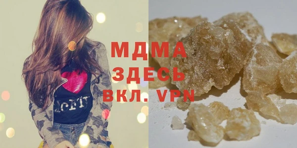 твердый Армянск
