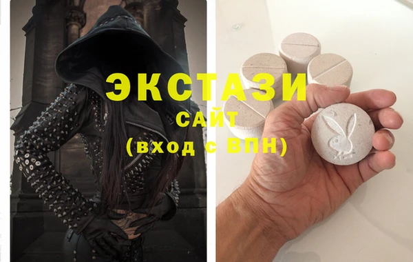 трава Арсеньев