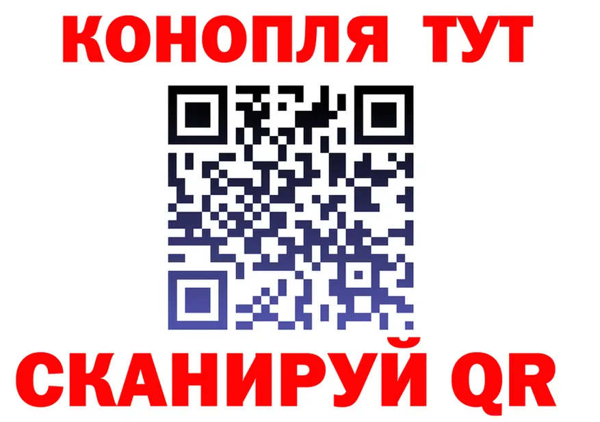 Cannafood конопля как войти shop гидра Хотьково