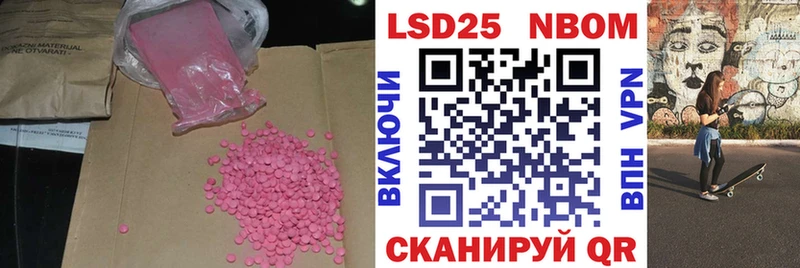 Лсд 25 экстази кислота Хотьково