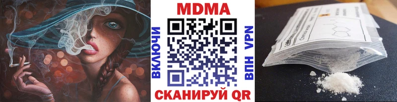 МДМА VHQ  наркота  Хотьково 