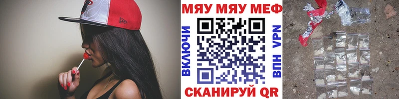 МЕФ VHQ  Хотьково 