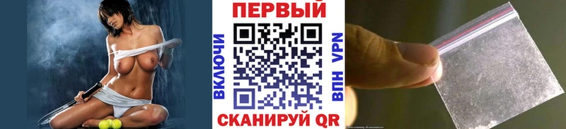МЕТАМФЕТАМИН кристалл Хотьково