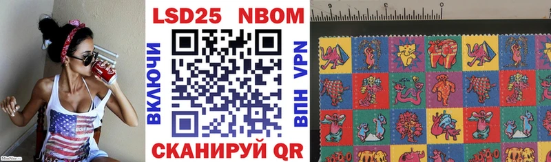 закладка  Хотьково  Марки NBOMe 1,5мг 